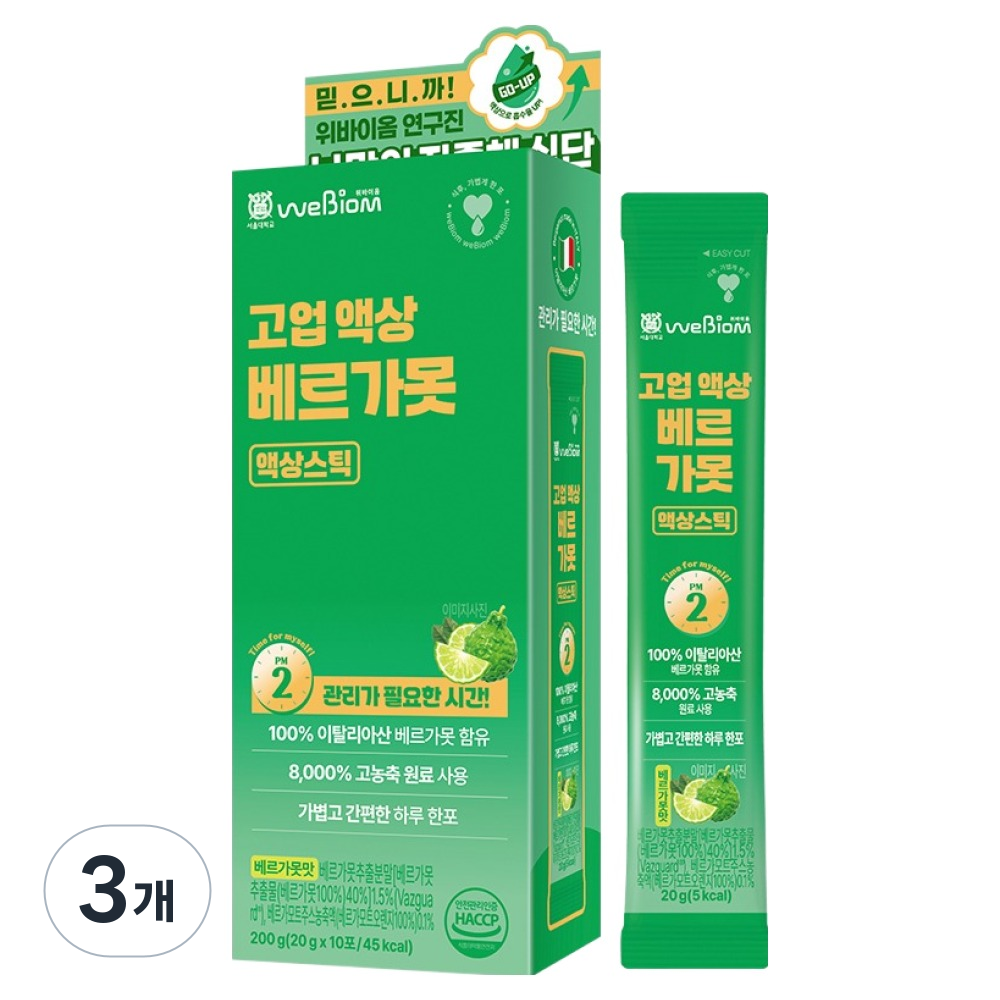 위바이옴 정품 고업 액상 베르가못 10p, 200g, 3개 48,330원