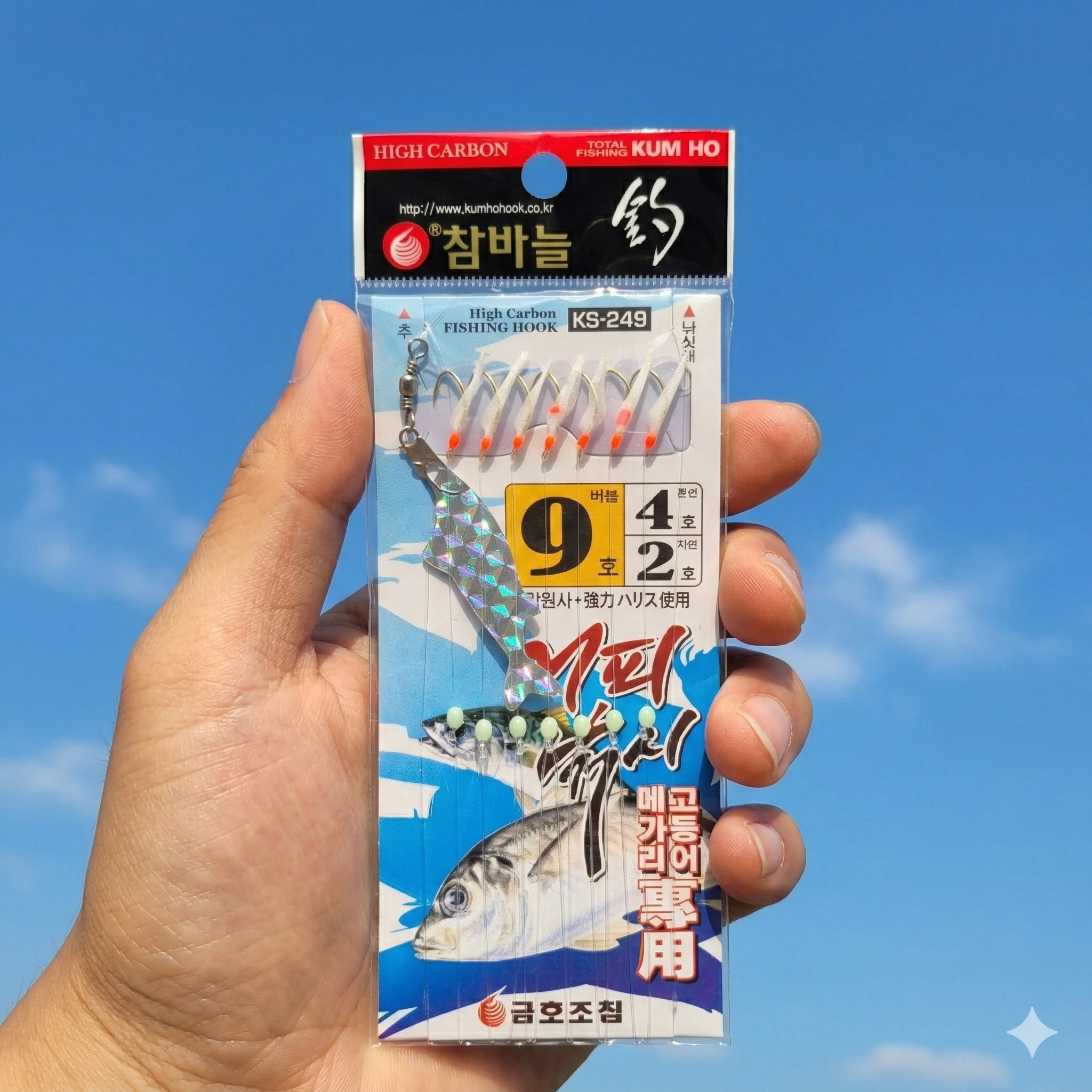 [금호조침] 참바늘 고등어 전갱이 매가리 볼락 카드채비 어피낚시 (7본), 1개, 7개입 1,200원