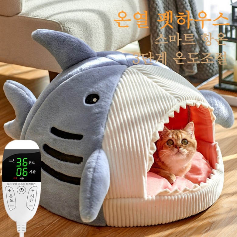 고양이 숨숨집 반려동물 하우스 온열매트 강아지 겨울 난방 텐트 전기장판 3단 온도조절 전기담요 35,400원