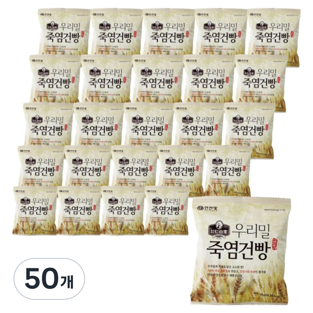 인산가 우리밀 죽염건빵, 50개, 30g 17,400원