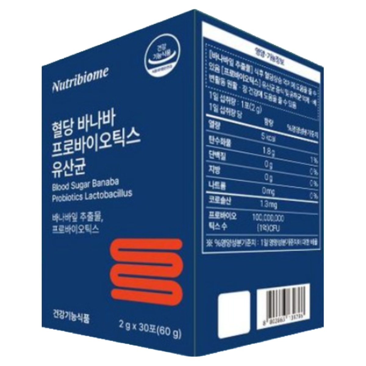 뉴트리바이옴(뉴바옴) 혈당 유산균 식약청인증 바나바 프로바이오틱스 바나바잎추출물 장건강 당케어 조절 10,500원