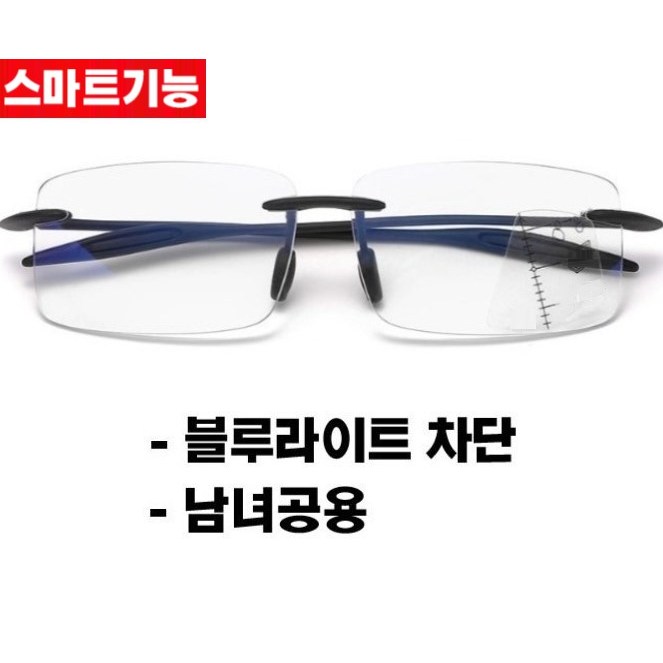 블루라이트 차단 안경테 중년 남녀 독서 멀티 스마트 렌즈 초슬림 초경량, 1개, A(유광블랙) 19,900원