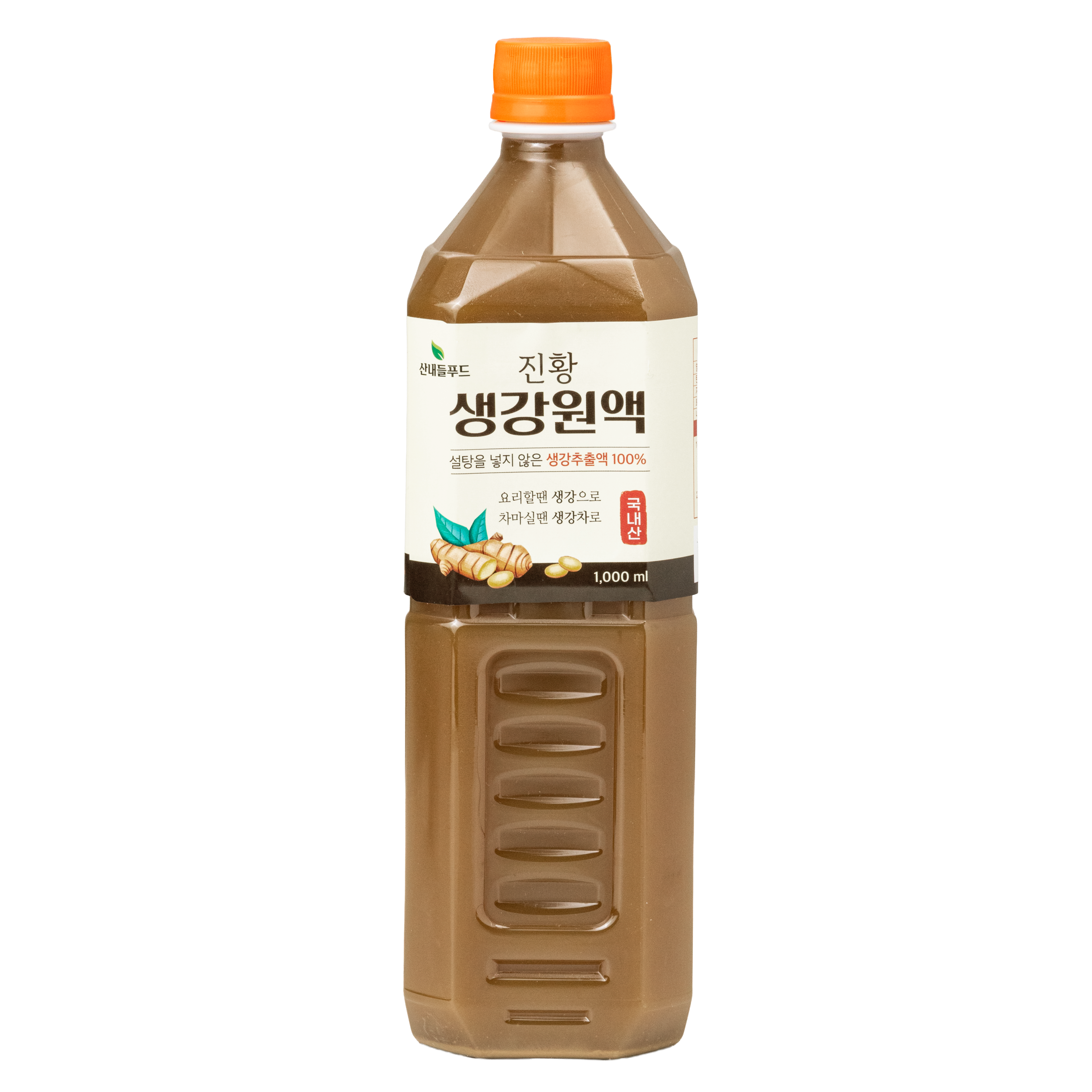 산내들푸드 수제 무설탕 국산 100% 생강즙 진황생강원액 23,480원