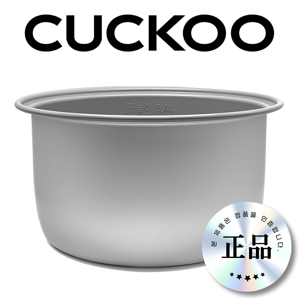 쿠쿠 30인용 내솥 CR-3011 대용량 밥솥 업소용 5.4L 3011 내솥 80,000원