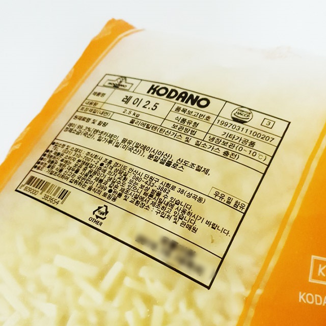 코다노 레이 모짜렐라치즈 피자치즈 토핑용 치즈, 2.5kg, 4개 75,220원