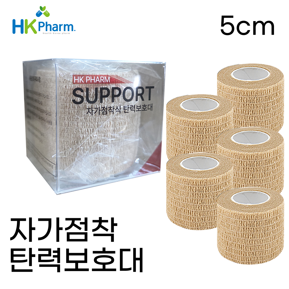 HK 자가점착식 밴드 테이핑 테이프 2인치 5CM X 4.5M 베이지 일회용 의료기기 압박밴드, 10개 18,000원