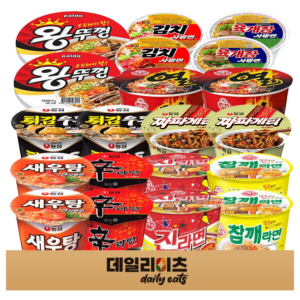 컵라면 큰사발 용기 사발면 10종류 20개입 믹스세트 (신라면 진라면매운맛 짜파게티 튀김우동 새우탕 참깨라면 열라면 왕뚜껑 육개장사발면 김치사발면) 35,400원