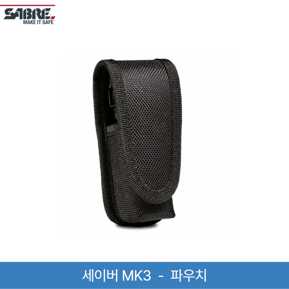 호신용 세이버 최루 후추 스프레이 7,900원