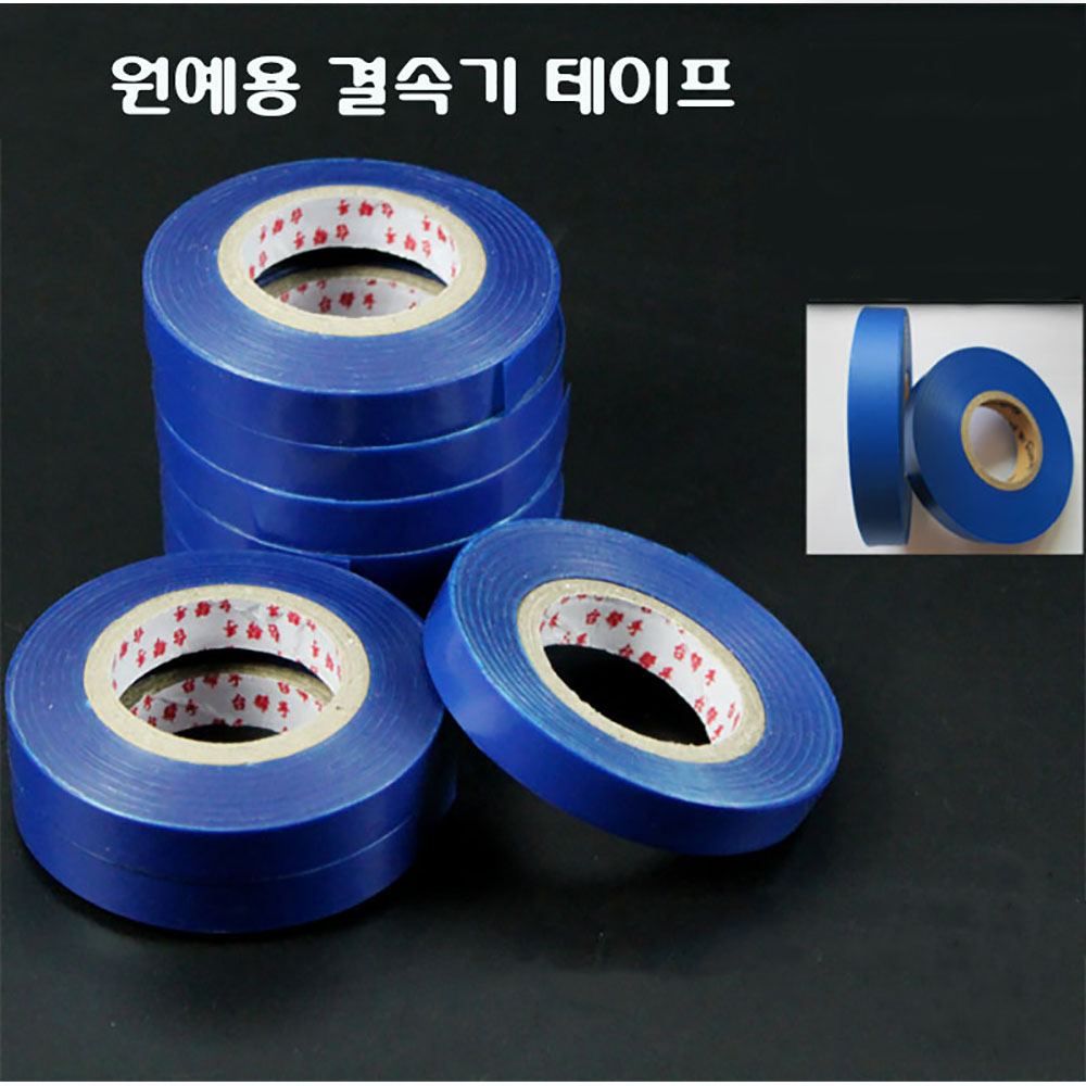 원예결속기 오이 고추 포도 자동결속기 테이프 스테이플 470원
