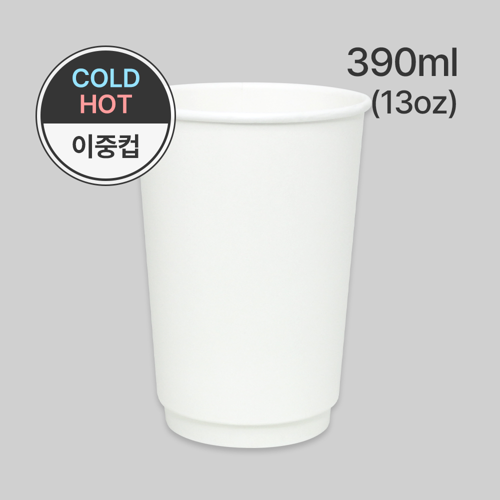 카마코 이중컵(무광) 무지 13oz 390ml (무료배송/당일출고) 50,050원