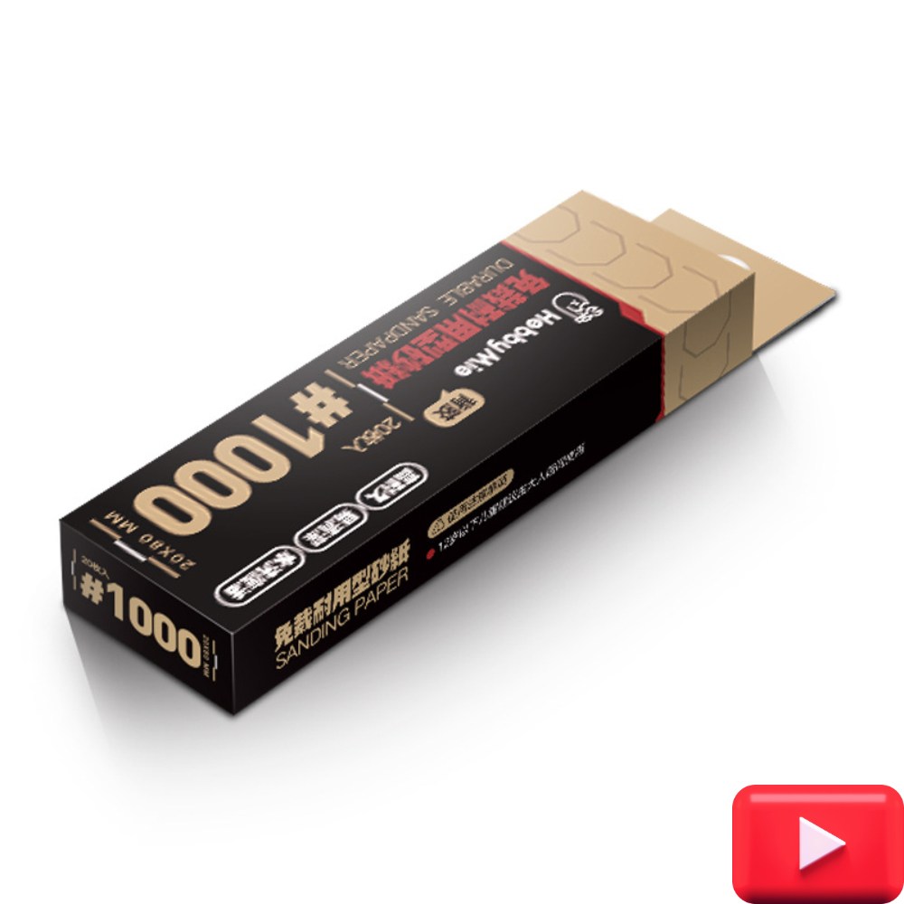 프라홈 프라모델 정밀 탄소 카본 샌딩 스티커 사포 브라켓 8,150원