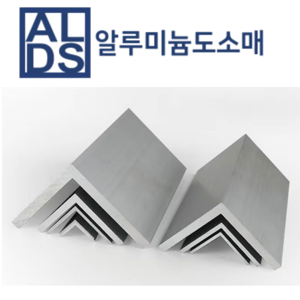알루미늄 ㄱ자 앵글 국산 앵글 30x30x3T(mm단위) 무료 절단, 1개 29,500원