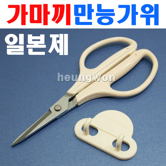 가마끼 다목적가위 P-750H 소지가위 170mm 2704191 분재손질 공작 수예 초경량 다용도가위 21,900원