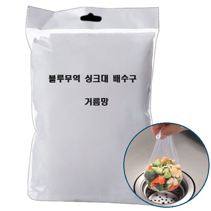 블루무역 싱크대 배수구 거름망 중형 5,260원
