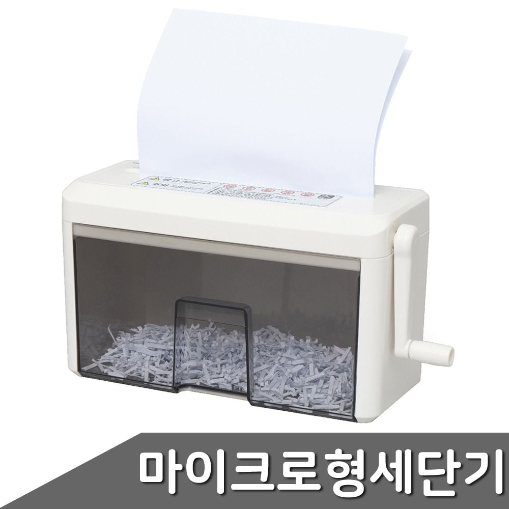 수동 포터블 문서세단기 2M 마이크로형 jeo4+1fTr 51,610원