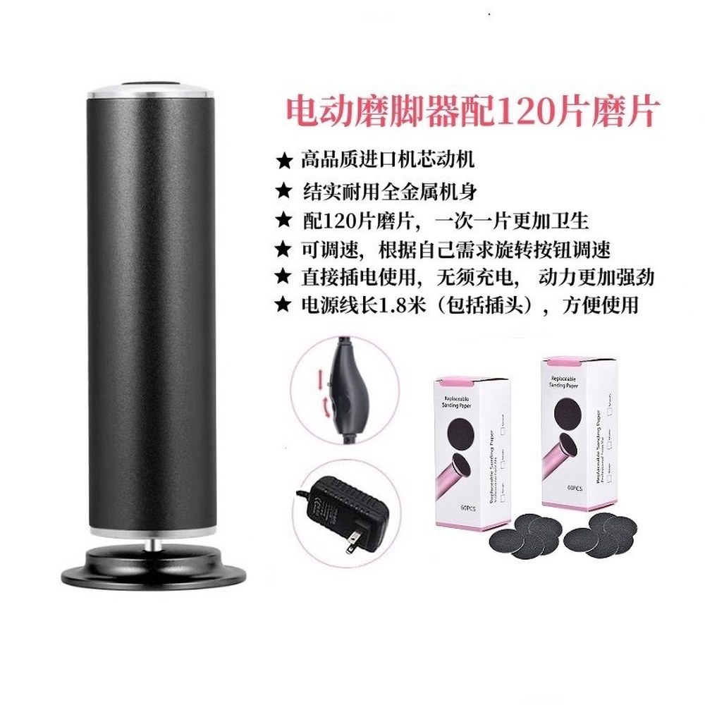 발뒤꿈치각질제거기 전동 발뒤꿈치 각질제거 업소용 굳은살 44,100원