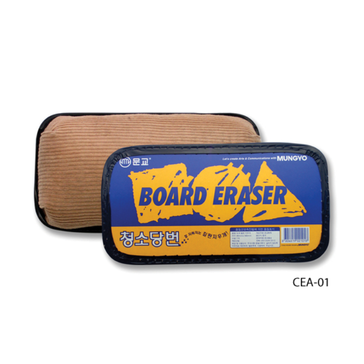 문교 칠판지우개 분필 지우개 5,940원