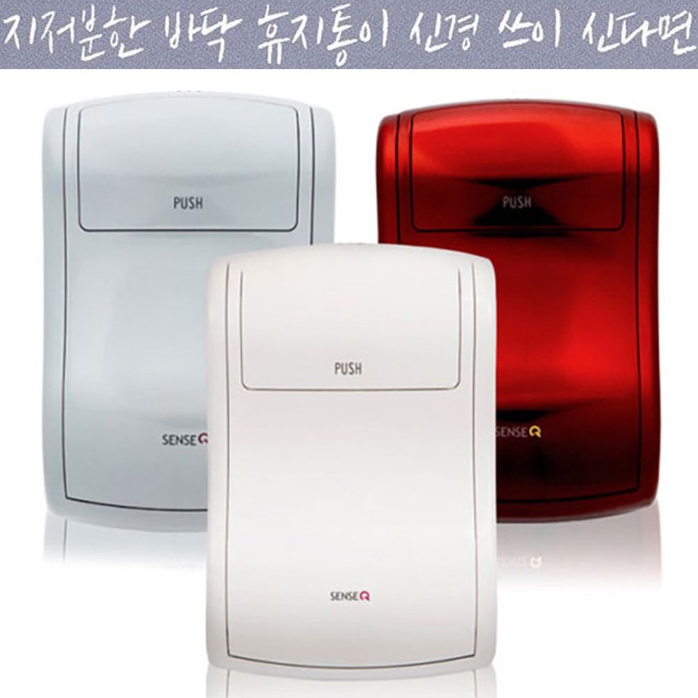 센스큐 에어 미니 벽걸이 다용도휴지통 화장실 욕실 주방 거실 위생용품 쓰레기통 37,800원