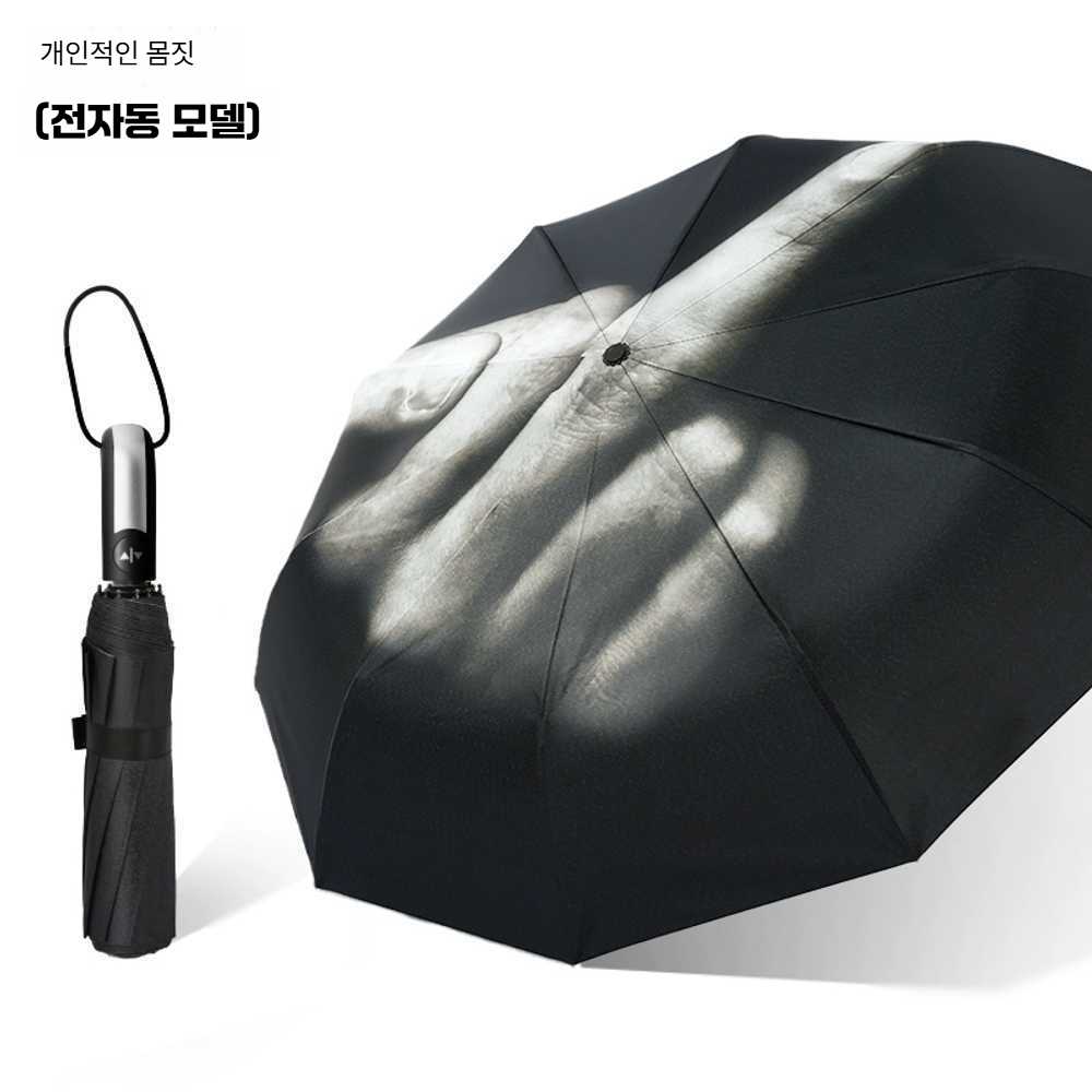 손가락욕 우산 중지 퍽큐 인싸템 재밌는 생일선물 18,700원