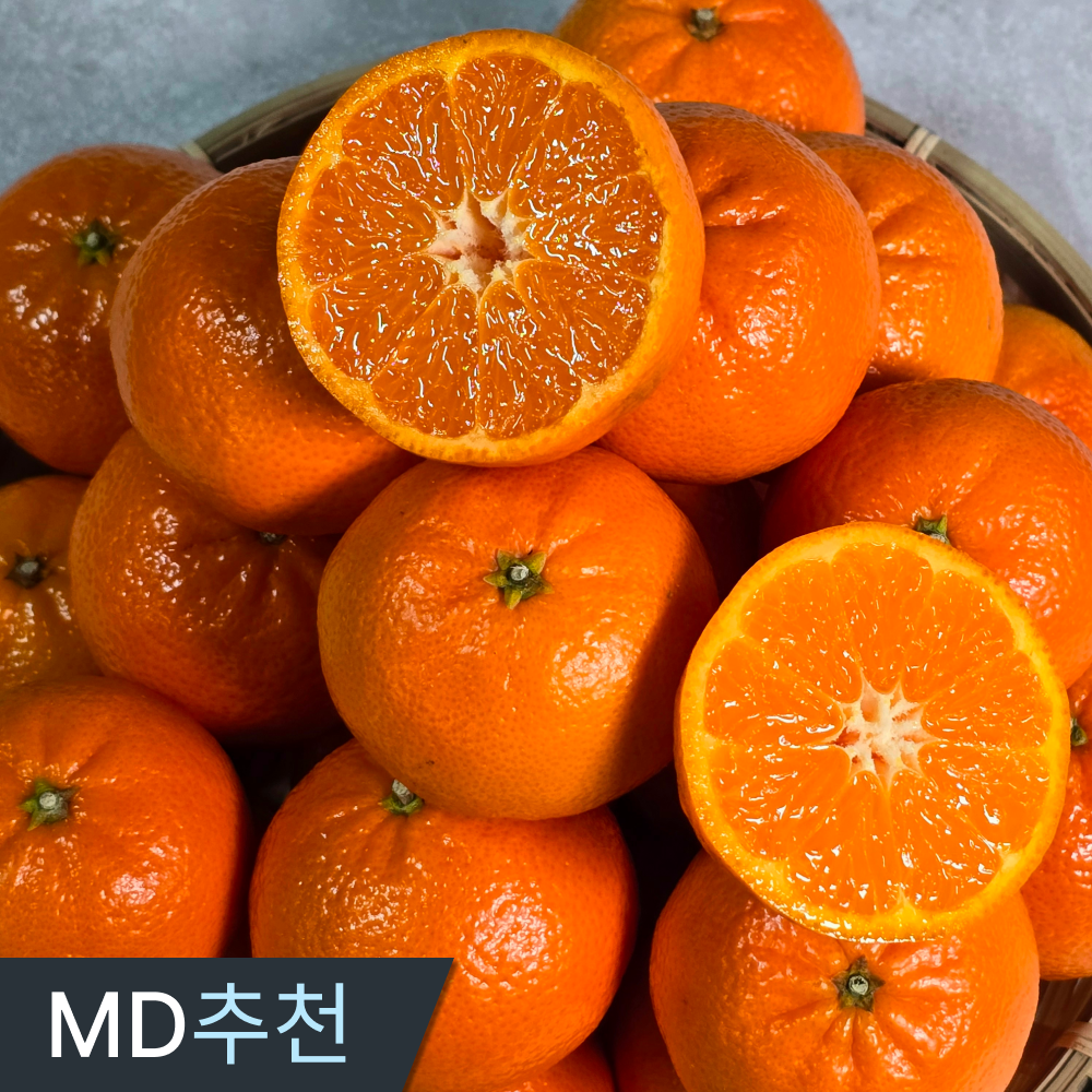 삼시세끼연구소 후숙필요없는 고당도 만다린 감귤 미국귤 미국산귤, 1박스, 1.5kg 27,990원