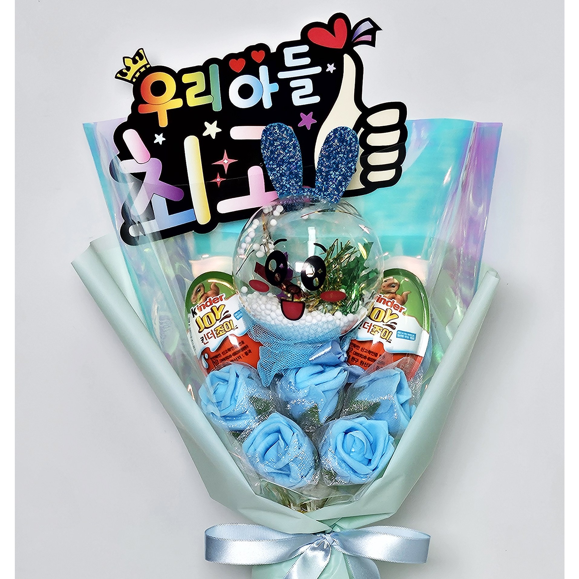 안산 플라워마트 LED 요술봉 킨더조이 긴꽃다발 15,300원