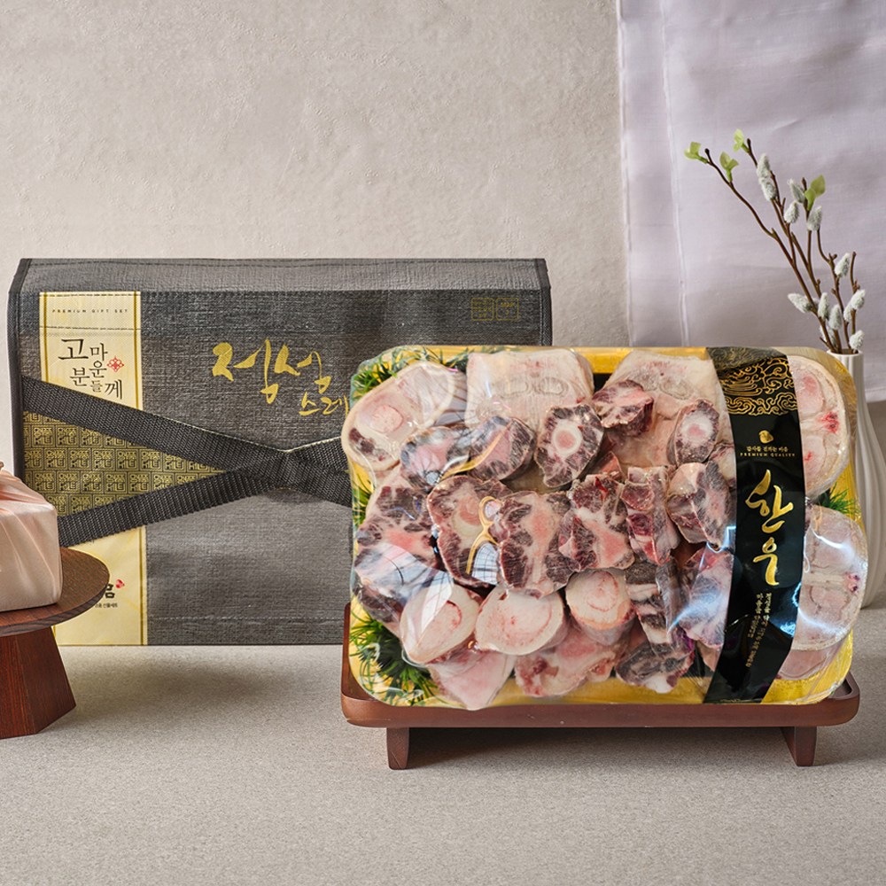 산해마을 한우족발+한우사골+한우꼬리 보신세트 6kg 300,000원