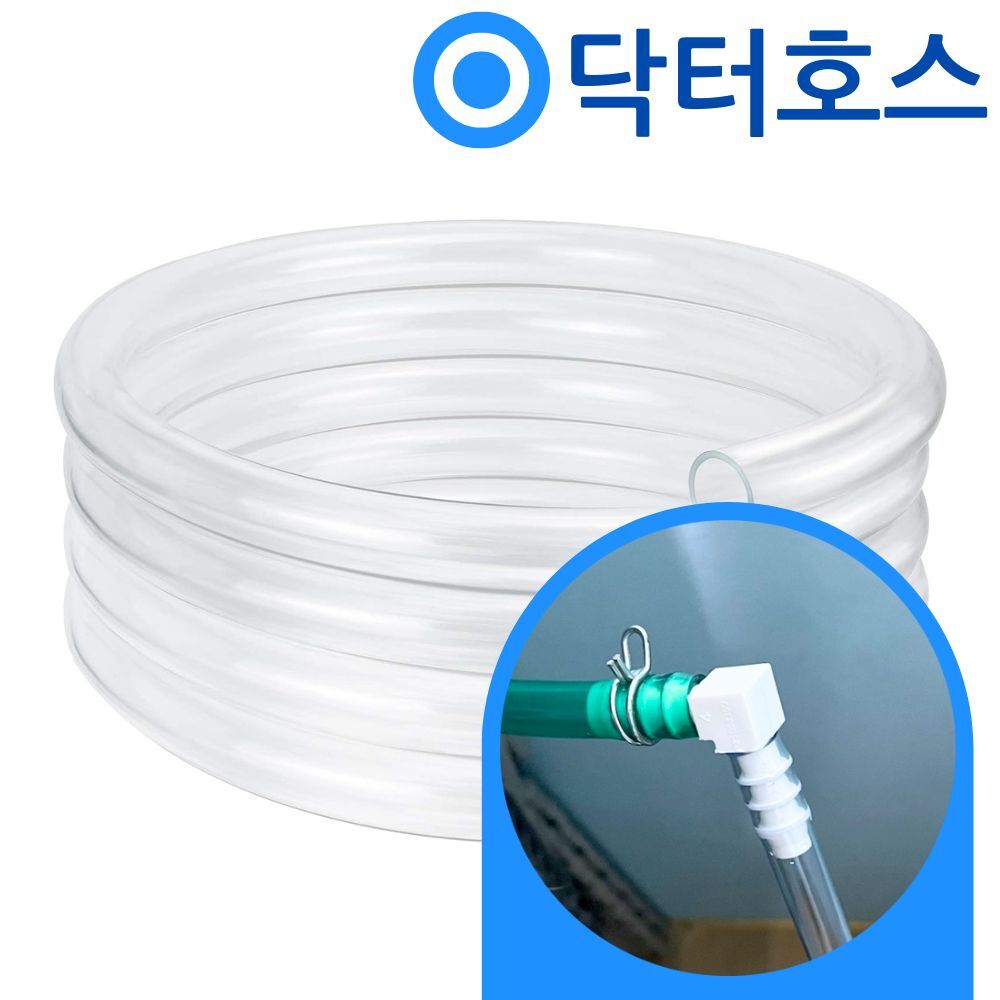 닥터호스 위닉스 텀블 건조기 HGXH190-KSK 호환 연장 배수 호스 연결니플 6,500원