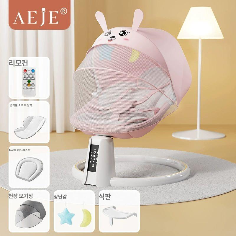 신생아 전동 흔들 의자 신생아흔들 아기흔들침대 전동흔들 아기스윙 유아흔들의자 편안한아기 120,800원