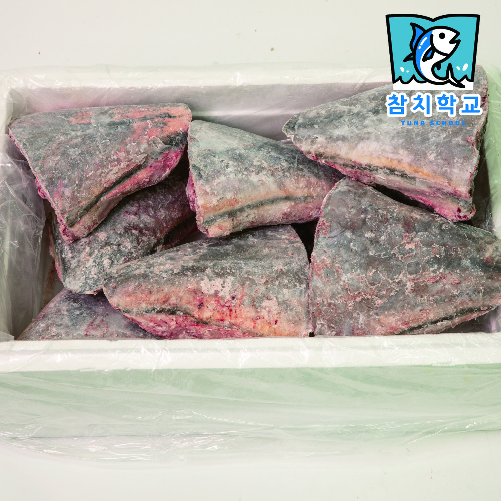 참치학교 업소용 참치회 도매 참다랑어 울대 대 5kg 200,000원