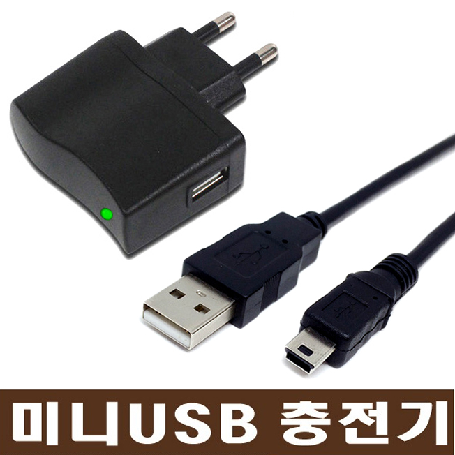 아기랜드 미니USB 충전기. 5V 1A 아답터. 효도라디오 PMP 디카 MP3 MP4 전자사전 아답타 7,500원