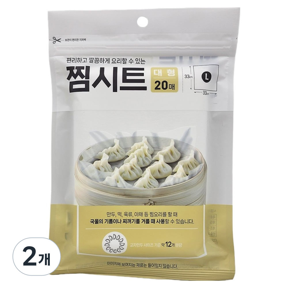 집사람 국내 찜시트 여과지 기름 제거 시트 6,800원