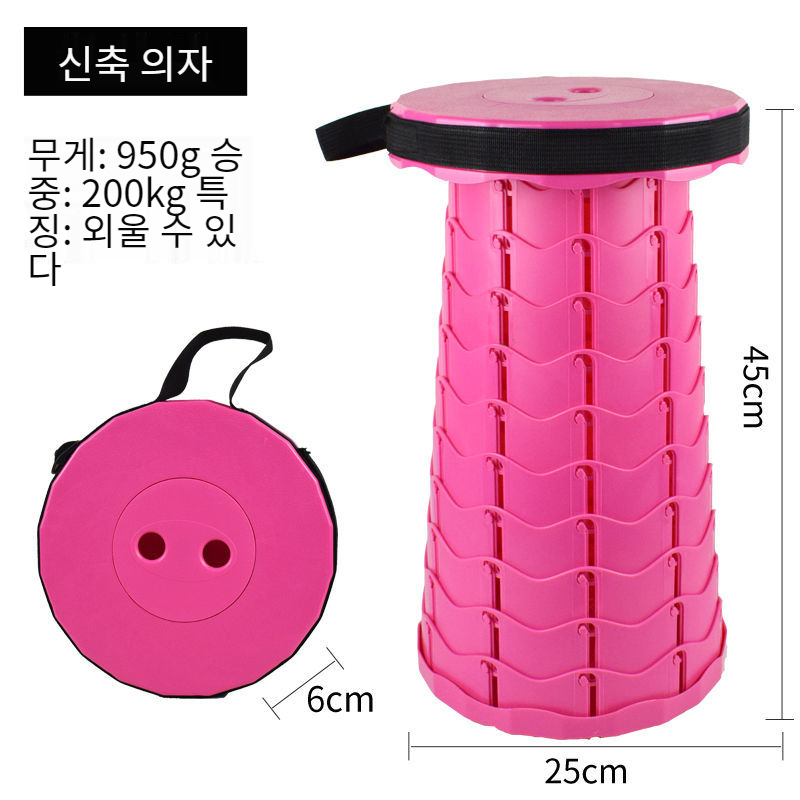 마보스 트위스트 폴딩 원형의자 12,900원