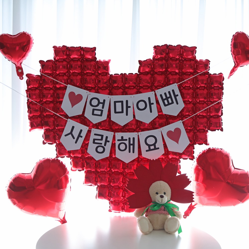 파티굿즈 어버이날 풍선 장식 어린이집 유치원 포토존 행사 13,990원