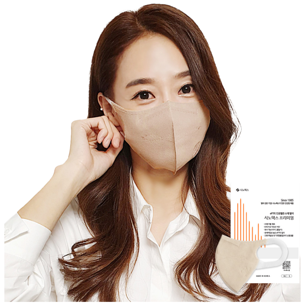 시노텍스 베이지 귀편하고 숨쉬기편한 국내 자체생산 국산 ePTFE 필터 프리미엄 마스크 70,000원