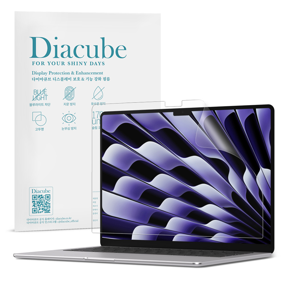 다이아큐브 맥북 에어 13.6 M5 2026 저반사 지문방지 항균 블루라이트차단 액정보호필름, 1개 21,200원