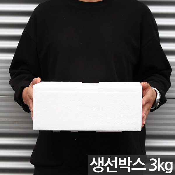 국산 생선 스티로폼 택배 박스 1P - 상자 포장 아이스박스 중형 대형 사각 운반 스티로폴 스치로폼 스치로폴 낱개 어상자 생선박스 어패류박스 고기상자 생선상자 5,300원