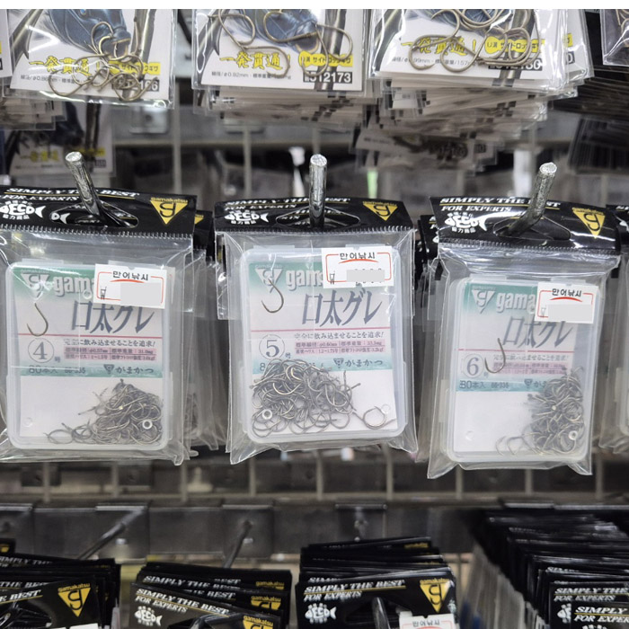 가마가츠 구태구레 박스 덕용 벵에돔낚시바늘 9,000원