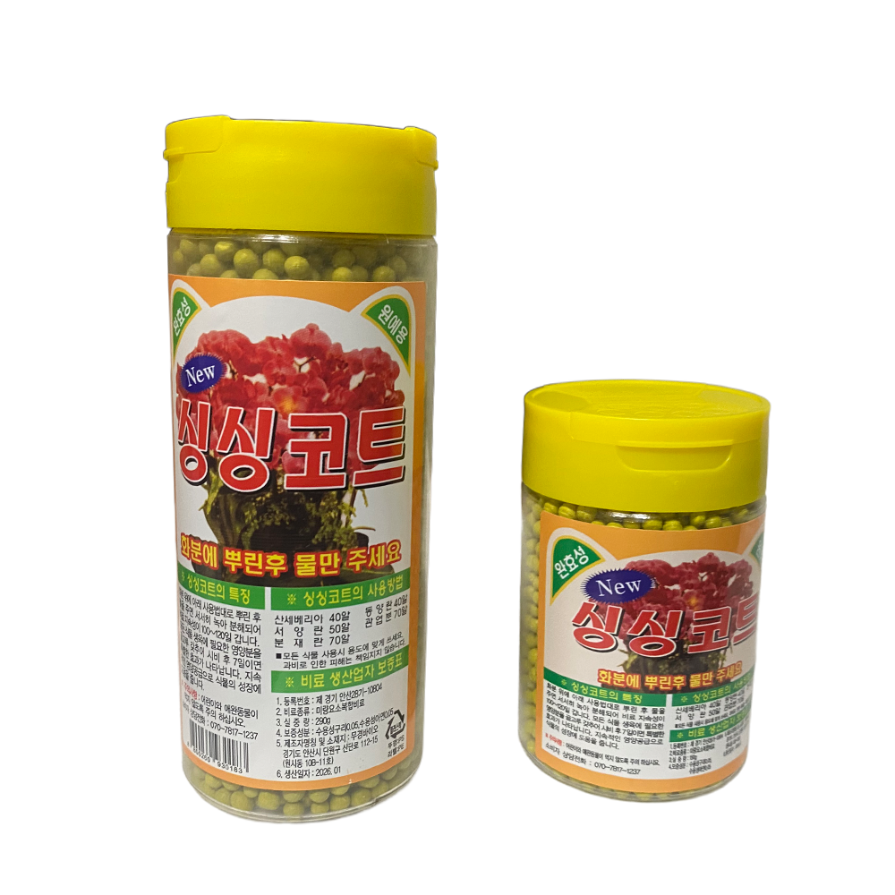 모던레시피 싱싱코트 알갱이형 비료 식물영양제, 150g, 1개 3,500원