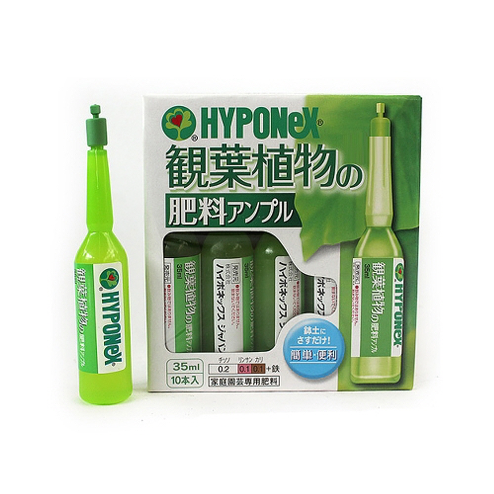 하이포넥스 관엽식물 영양앰플 30ml 10ea 5,000원