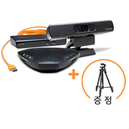 KONFTEL C20EGO (CAM20+EGO+HUB+삼각대)화상회의시스템 715,000원