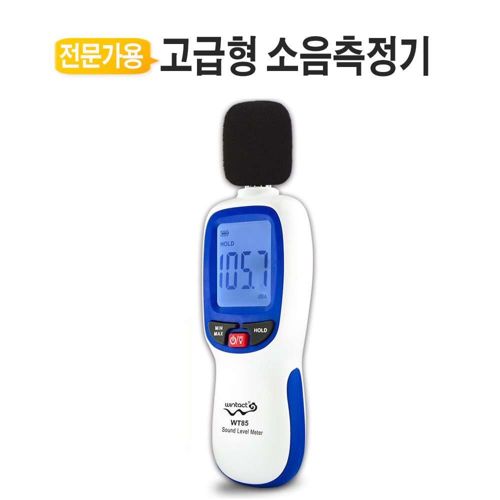 전문가용 소음측정기 고급형 디지털소음계 130데시벨, 1개 18,000원