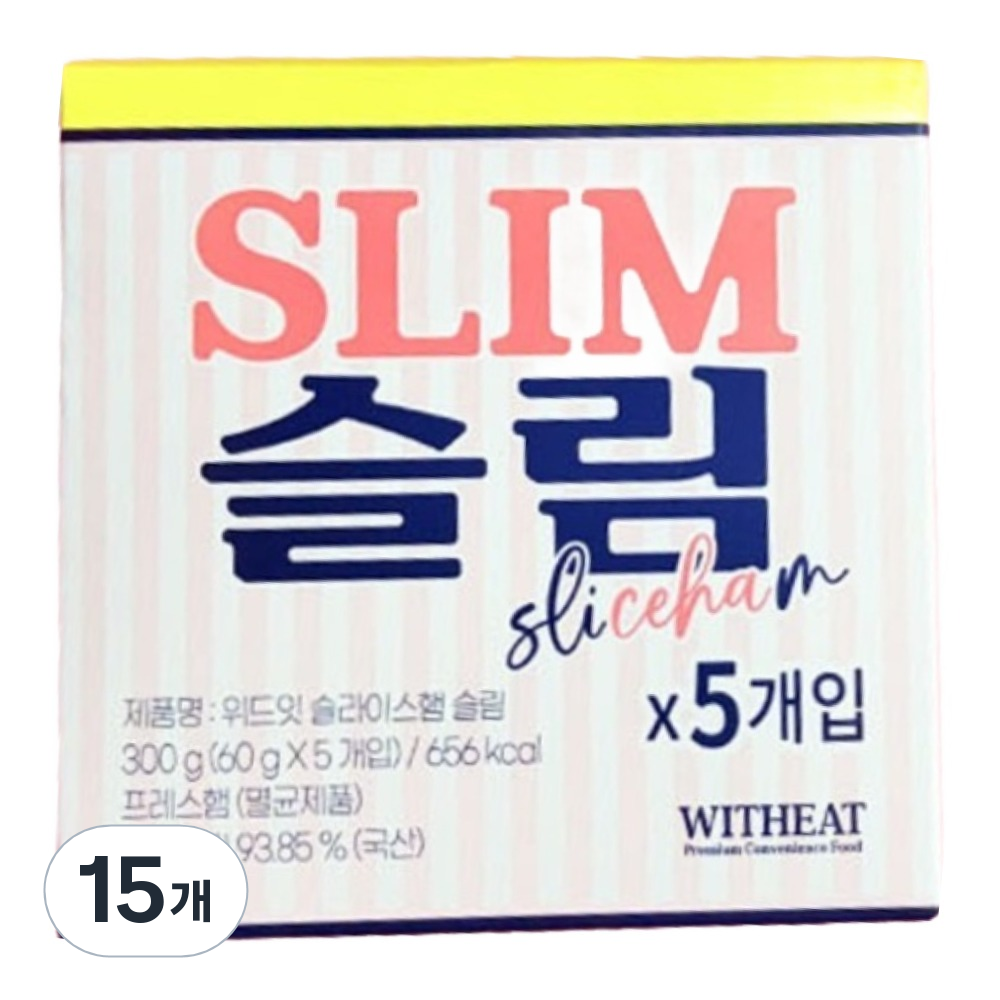 위드잇 슬라이스햄 슬림 52,800원