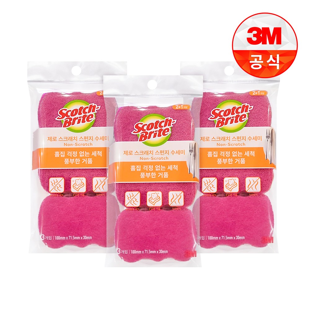 3M 스카치브라이트 제로 스크래치 항균 스펀지 수세미 9,800원