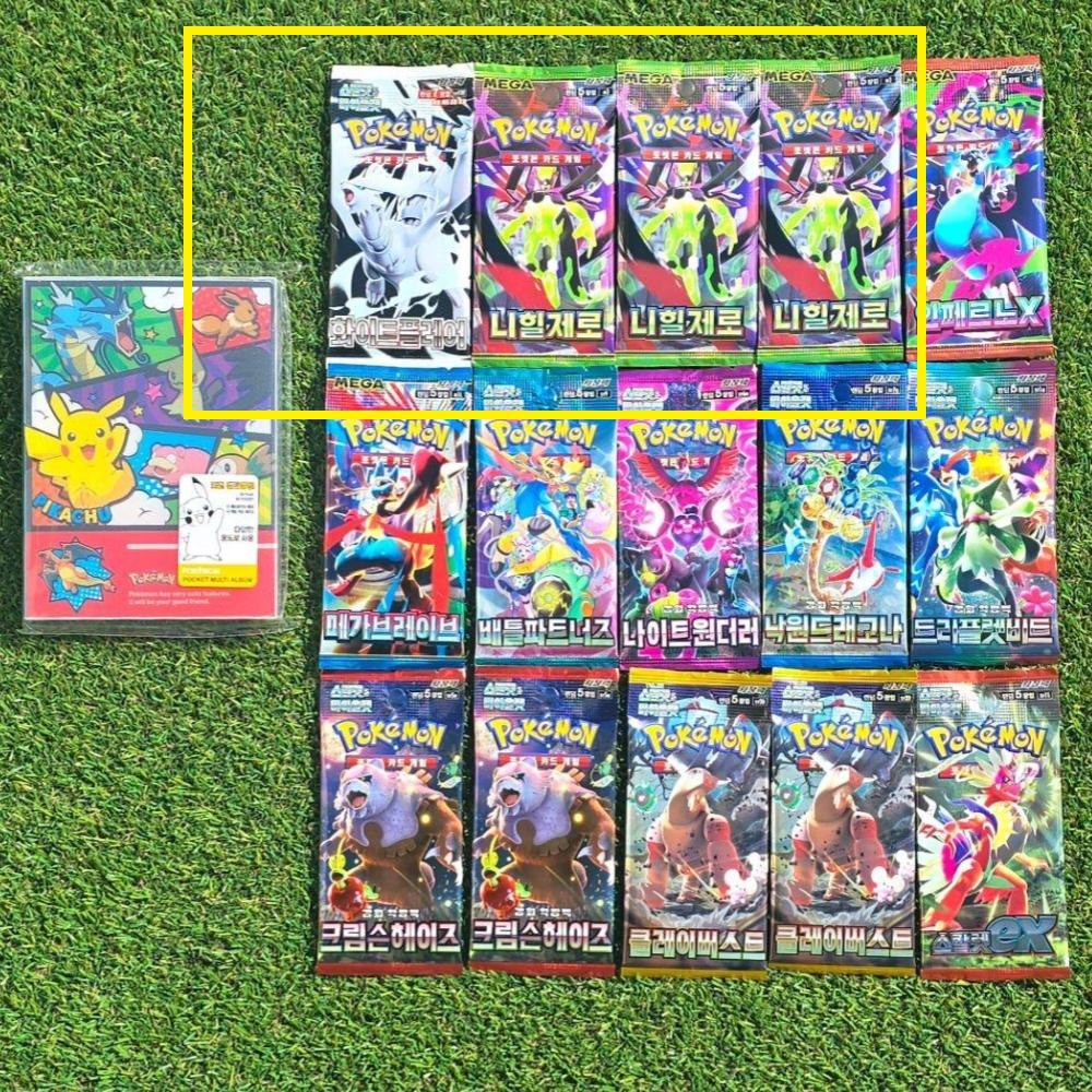포켓몬카드 어린이날 크리스마스 20,950원