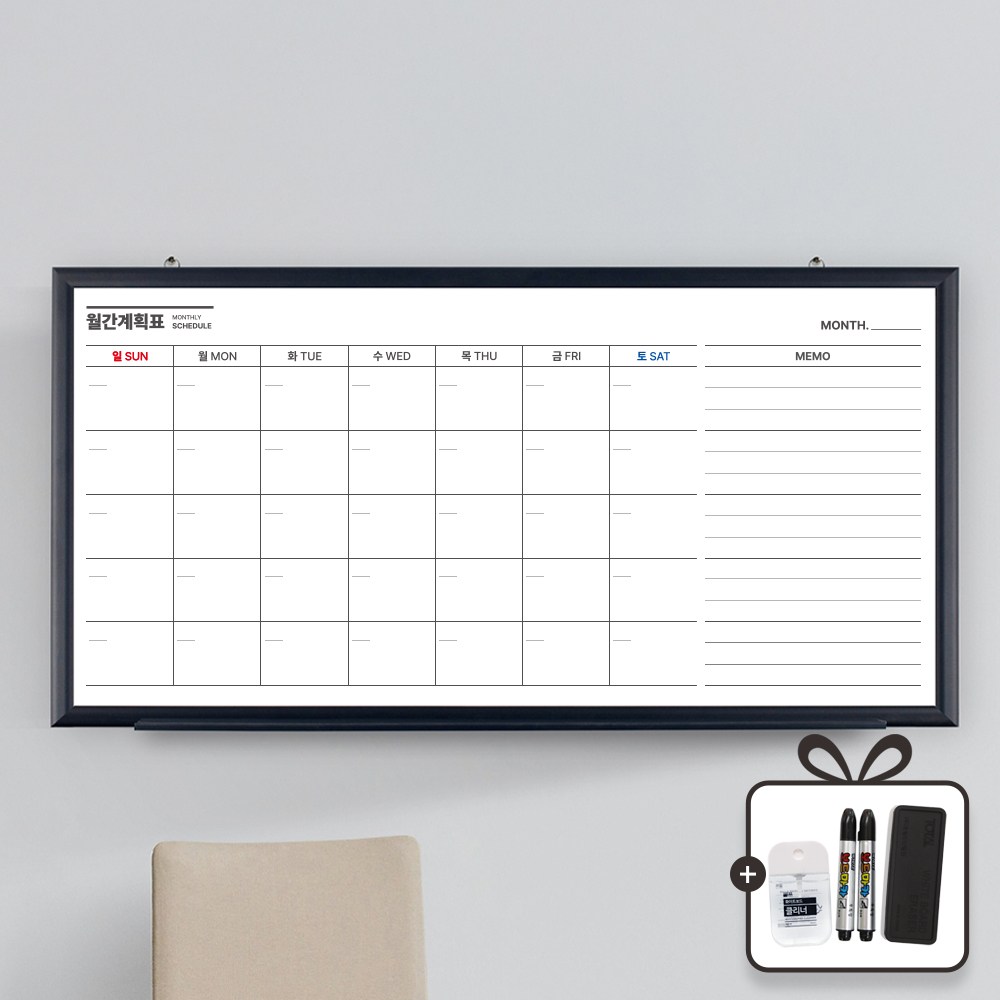 월간계획표 콤비 일정표 달력 화이트보드 먼슬리 스케줄 칠판 제작 600X1200, 블랙우드 36,000원