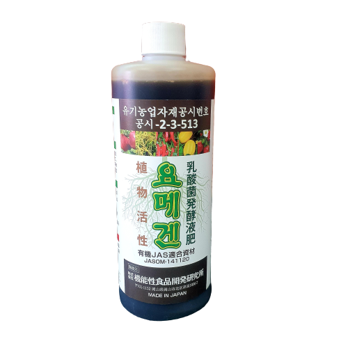[농사마트] 요메겐 500ml 125말용 일본직수입 식물활성효소제 유기농업자재 사은품 랜덤씨앗 80,000원