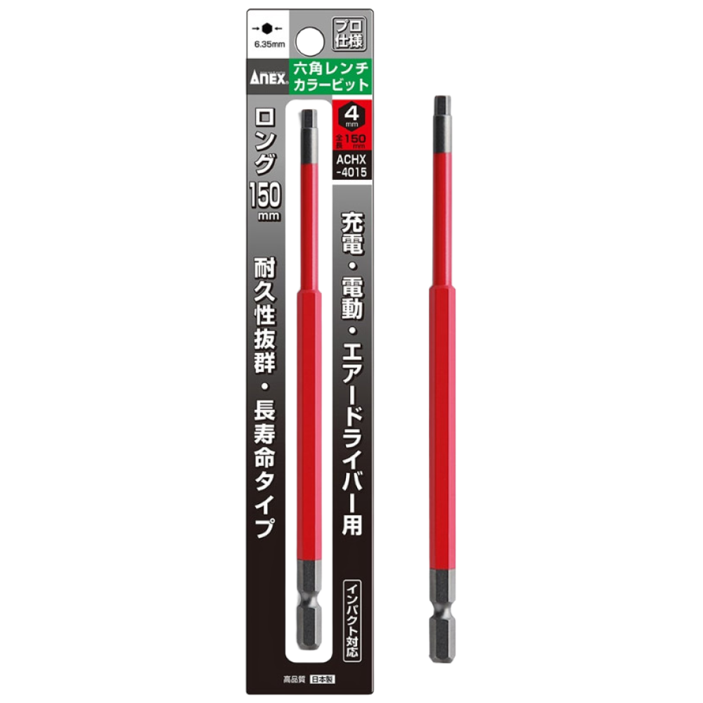 아넥스 4mm 컬러 육각비트 렌치비트 H4 X 150mm ACHX-4015, 1개 7,970원
