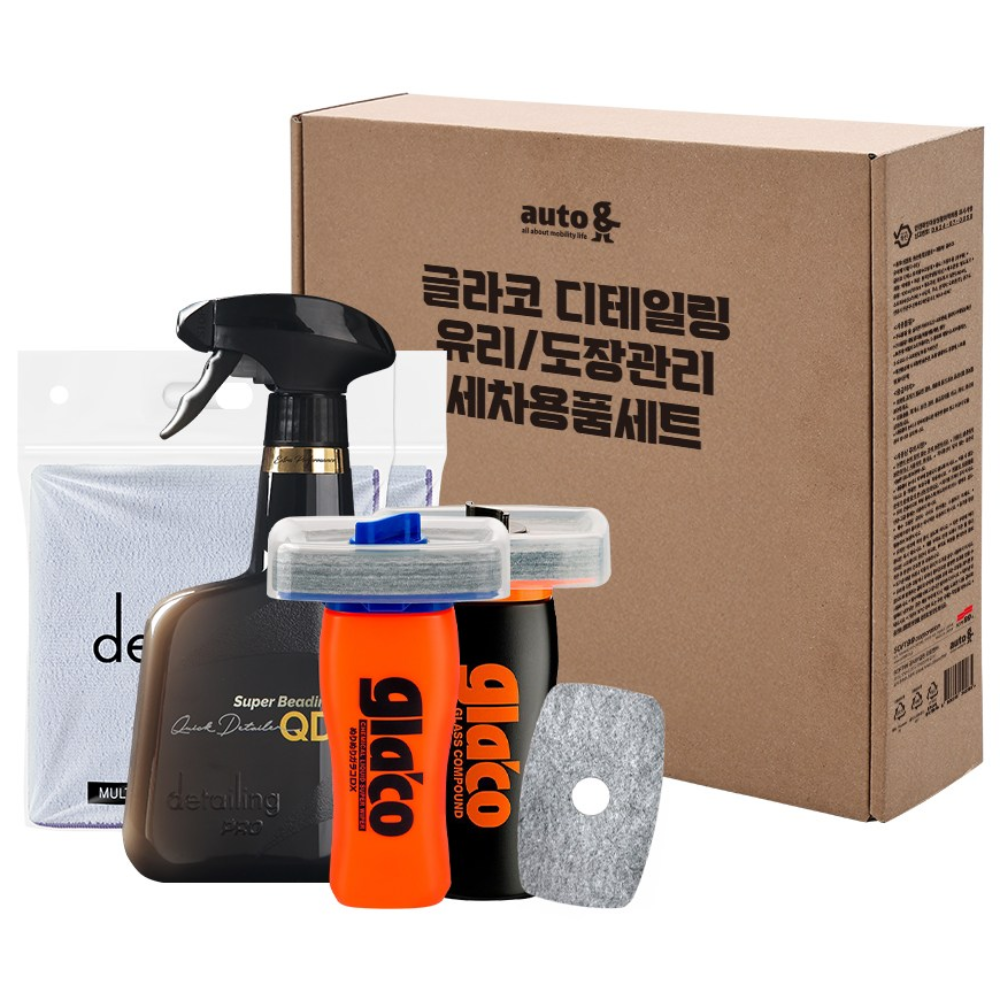 글라코 디테일링 유막제거 발수코팅 물왁스 세차용품세트 소프트99 G47+DX+디테일링 EP라인 퀵디테일러+버핑타월 2장 69,600원