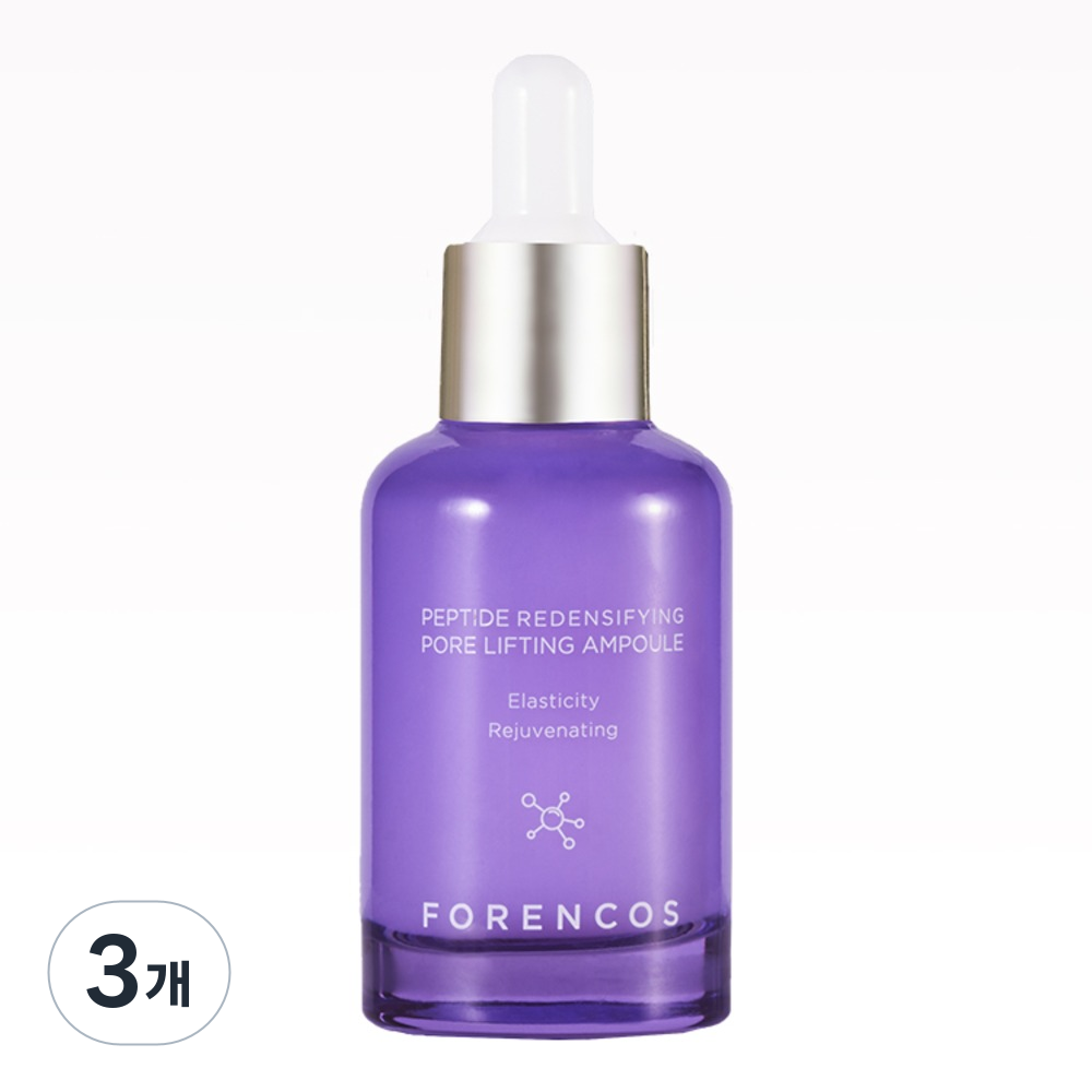 포렌코즈 펩타이드 포어리프팅 모공 주름개선 탄력케어 앰플 40,230원
