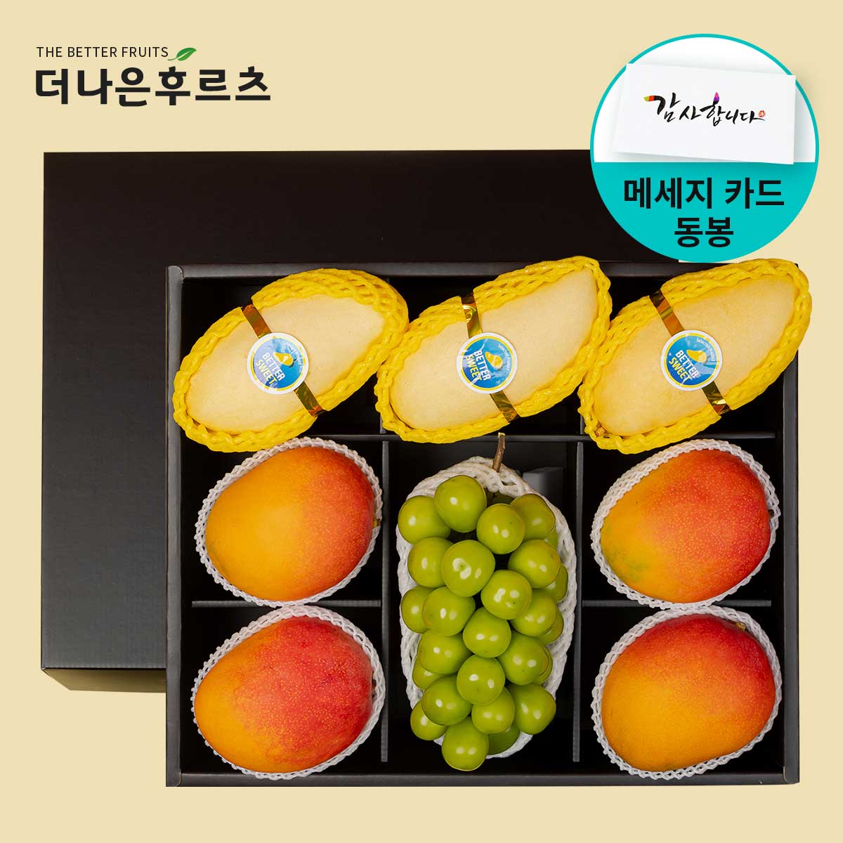 [메세지카드 동봉] 백화점 식품관 직수입 태국망고 3입+애플망고 4입+샤인머스캣 1입 선물세트 3.8kg 내외, 1개 64,900원